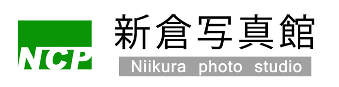 新倉写真館のロゴ画像